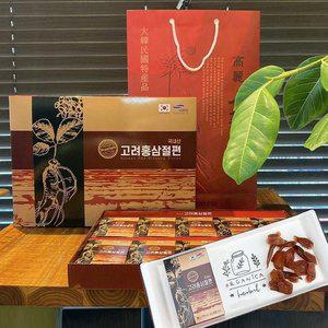 [세인바이오팜] 금산 고려 홍삼 절편 선물세트 10개입 예비 시댁선물 사돈선물 원장님선물 부모님 추석선물