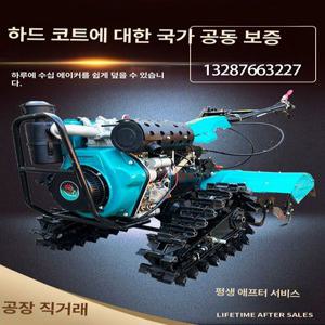 미니 농기계 4륜 구동 1세트 배토기 다기능 대동 잡초제거 4날 4륜구동 미니경운기