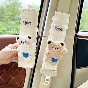 턱쓸림 방지 곰돌이 인형 차량용 카시트 안전벨트 커버