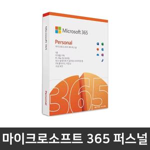 ANV15-51-72TX 추가옵션 / 마이크로소프트 365 퍼스널