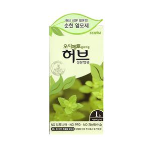 오시제로허브 칼라크림 1호 자연흑갈색 옻 타지 않는 염색약 3개