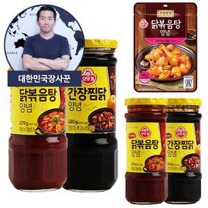 오뚜기 닭볶음탕 간장찜닭 양념 닭도리탕 양념