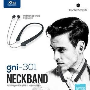 엑스트라 지앤아이 넥밴드 블루투스 이어폰(GNI-301) / 무선 / 블루투스