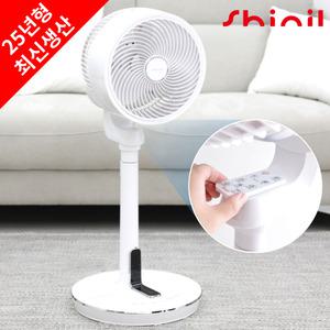 신일 BLDC 모터 무소음 360도 에어 써큘레이터 화이트 블랙