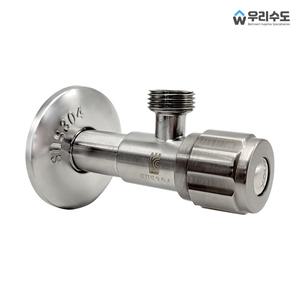 제니스 SUS304 스텐 관붙이 앵글밸브 세면대부속 세면기부품