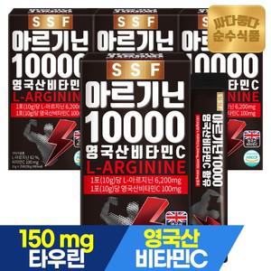 아르기닌 10000 4박스(60포) / 고함량 L-아르기닌 6200mg 비타민C 타우린 마카 분