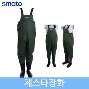 스마토 체스타장화 가슴장화 농사 농업 양식 낚시