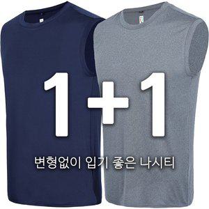 [노블진]Q BR민소매티 1+1 민소매티셔츠 남자여름나시 런닝