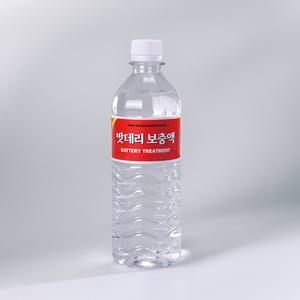 유니켐 배터리 전해액 보충액 500ml 20개입