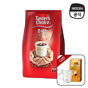 [네스카페]테이스터스 초이스 오리지날 아메리카노 리필 파우치 500g+커피믹스 10입+글라스 머그