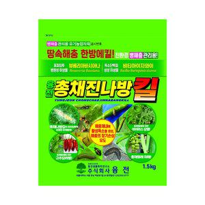 총채진나방킬 1.5kg 총채 벌레 나방 진딧물 뿌리파리 약 화분 텃밭 식물 토양 살충제