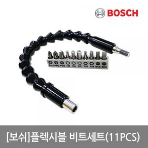 [BOSCH] 비트세트 보쉬 플렉시블 11PCS 전동드라이버 드라이버드릴 가정용 DIY