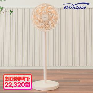 가정용 선풍기 공부방 아기방 탁상용 가능 분리형기둥 높이조절 15엽날개 부드러운바람 로제 WA-1212S