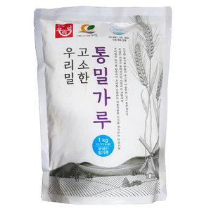 농협 인증 우리밀 HACCP 고소한 통밀가루 1Kg 5개 이강산닷컴