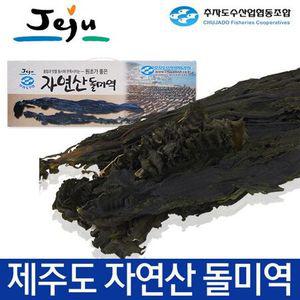 제주 추자도돌미역350g 자연산돌미역