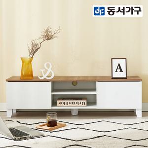 동서가구 메를로 1200 도어 거실장 DF924159