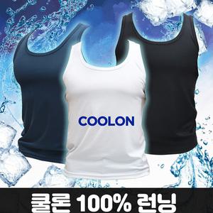 국산 쿨론 기능성 골지 민소매 남자 런닝 나시 티셔츠 / 쿨롱 쿨링 냉감 라운드 메리야스 여름