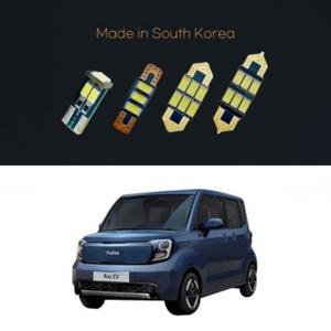기아 레이 EV 전기차 LED 실내등 번호판등 (5종 풀세트)