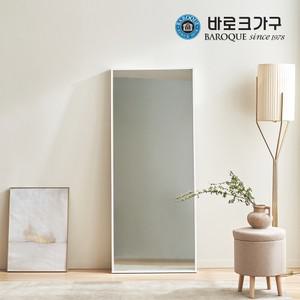 빌리브 대형 와이드 사각형 전신거울 700_착불배송_CP