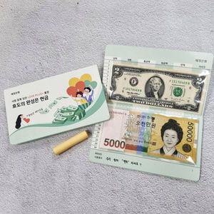 반전 용돈 통장 부모님 엄마 아빠 생일 생신 환갑 칠순 선물 -인증