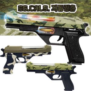 ES CAL9 자동권총 LED불빛전자총 사운드전자총 장난감총 SUNTOYS