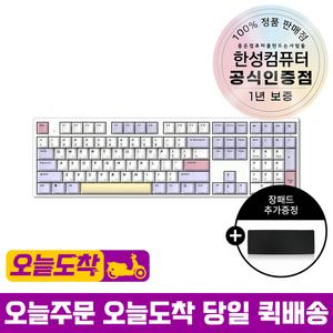 한성컴퓨터 GK898B PRO 염료승화 EDITION 유무선 무접점 키보드 Purple Heart