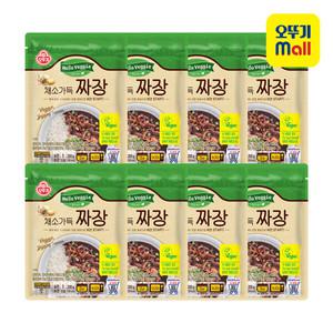 [오뚜기] 헬로베지 채소가득 짜장 200g 8개
