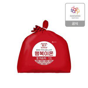 [종가집][본사직영]종가 행복이온 포기김치 5kg