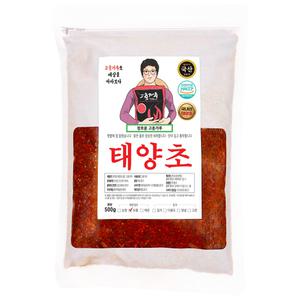 정호윤 고춧가루 태양초 매운 청양 고춧가루 500g 국내산 고추가루