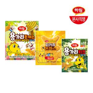 하림 피카츄돈까스+용가리돈까스 외 아이간식 모음