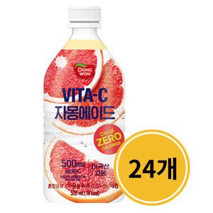 동원 비타C 자몽 에이드 500mL x 24개
