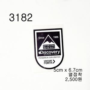 와펜 패치 3182 패션 전사지 열접착