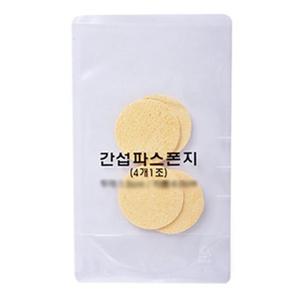 원형 압축 ICT 간섭파 스펀지 (1.5 X 6CM) 4개입 탠스 스폰지