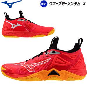 내 락 컬러 미즈노 구 신발 로우 컷 웨이브 모멘텀 3 V1GA2312 04 MIZUNO 2024SS 1 월 하순 발송 예정
