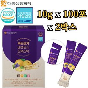 대웅생명과학 흑도라지 배 생강 진액 스틱 100포 2박스 국내산 100% 농축액 환절기 목 기관지 건강 식품