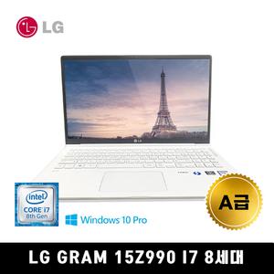 LG전자 그램 15Z990 I7 8세대 16GB 256GB 화이트 깔끔한 중고노트북 리퍼노트북 Gram 가벼운 초경량 사무용 휴대용 대학생용 과제용 자녀용 가성비 좋은
