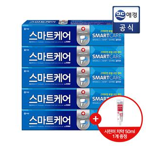[2080] 스마트케어 치약 190g x 5개 (+치약 50g 1개)