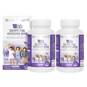 종근당 씹어먹는 칼마디아 2개 4개월분 칼슘 마그네슘 비타민D 아연 츄어블 초등학생 중학생 고등학생