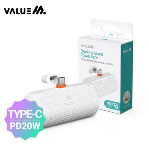 샤블랑 차량용 고급 PD 20W 고속 CP 일체형 미니 도킹 보조배터리 5000mAh 차량 셀프 꾸미기 용품 추천