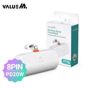 샤블랑 차량용 고급 PD 20W 고속 8P 일체형 미니 도킹 보조배터리 5000mAh 차량 셀프 꾸미기 용품 추천