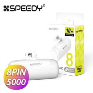샤블랑 차량용 고급 8P 일체형 미니 보조배터리 5000mAh 차량 셀프 꾸미기 용품 추천