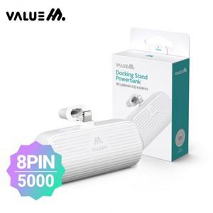샤블랑 차량용 고급 8P 일체형 미니 도킹 보조배터리 5000mAh 화이트 차량 셀프 꾸미기 용품 추천