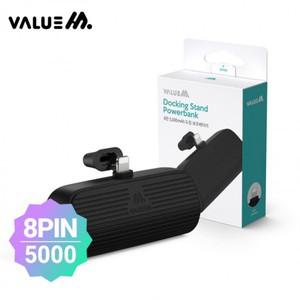 샤블랑 차량용 고급 8P 일체형 미니 도킹 보조배터리 5000mAh 블랙 차량 셀프 꾸미기 용품 추천