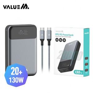 샤블랑 차량용 고급 초고속 PD 130W PPS 보조배터리 20000mAh 차량 셀프 꾸미기 용품 추천