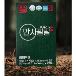 정품 솔잎기름 하루한알 만사팔팔 송침유 혈액순환 3개월