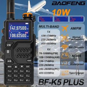 Baofeng UVK5 플러스 워키토키 풀 밴드 C 타입 AM 스크램블러 NOAA FM 코미카도르 스테이션 아마추어 햄 양방향 라디오 K5 10W