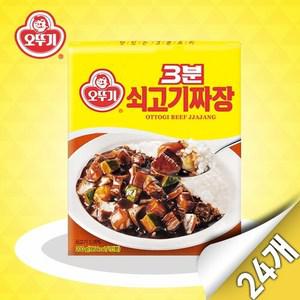 오뚜기 3분 쇠고기 짜장 200g*24개