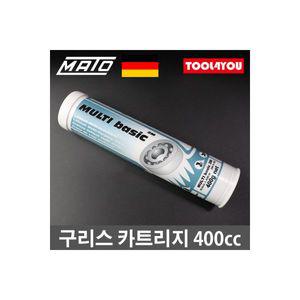마토(공구) 마토 일반형 카트리지 구리스 E 503용 400cc 독일제