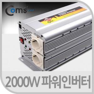 [ME999P40_52C0]Coms 자동차용품 파워 인버터 2000W