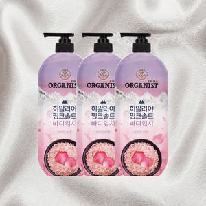 오가니스트바디워시 히말라야핑크솔트바디워시 천연바디워시 로즈향 900ml 3개